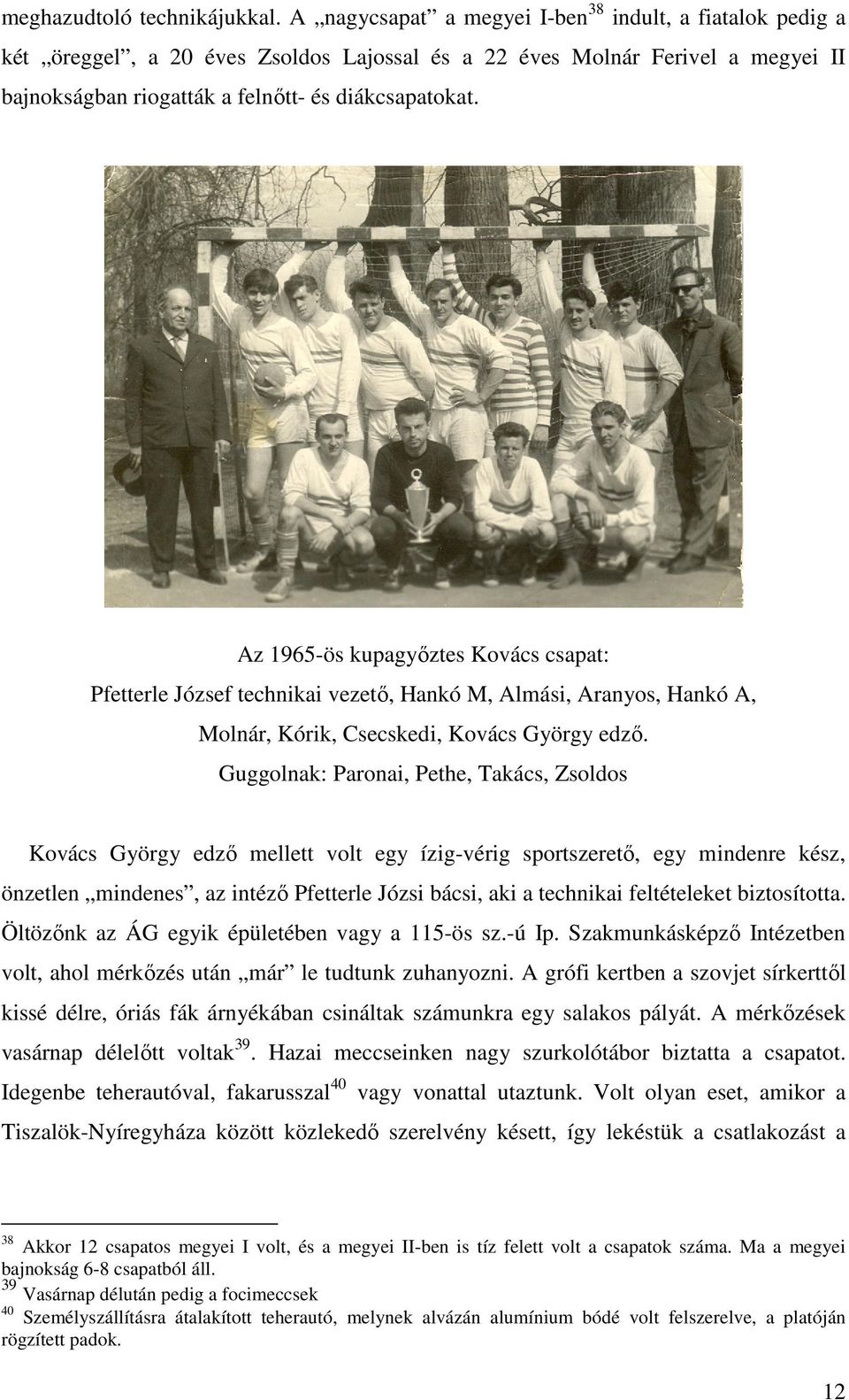 Az 1965-ös kupagyıztes Kovács csapat: Pfetterle József technikai vezetı, Hankó M, Almási, Aranyos, Hankó A, Molnár, Kórik, Csecskedi, Kovács György edzı.