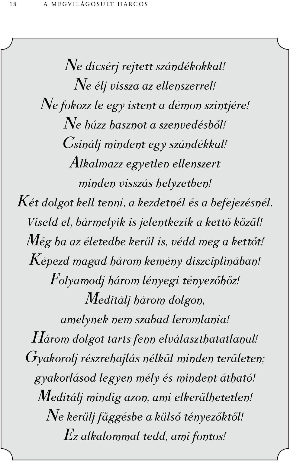 Még ha az életedbe kerül is, védd meg a kettőt! Képezd magad három kemény diszciplínában! Folyamodj három lényegi tényezőhöz! Meditálj három dolgon, amelynek nem szabad leromlania!