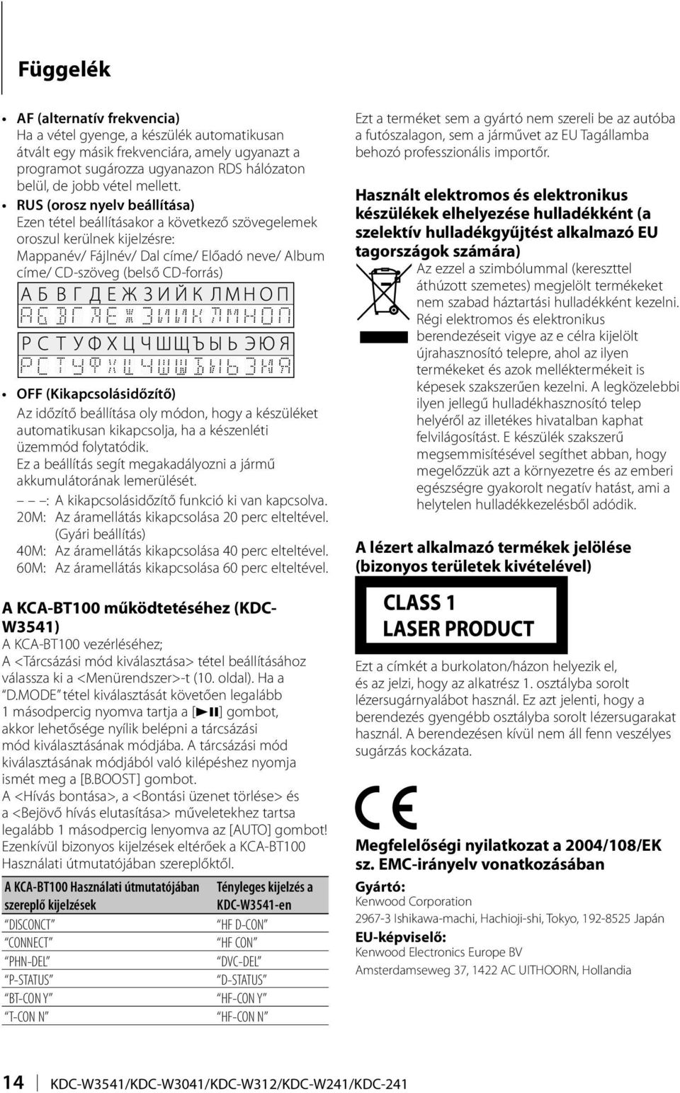 RUS (orosz nyelv beállítása) Ezen tétel beállításakor a következő szövegelemek oroszul kerülnek kijelzésre: Mappanév/ Fájlnév/ Dal címe/ Előadó neve/ Album címe/ CD-szöveg (belső CD-forrás) OFF