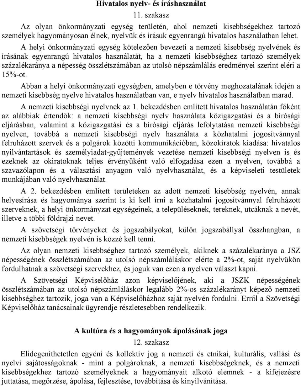 A helyi önkormányzati egység kötelezően bevezeti a nemzeti kisebbség nyelvének és írásának egyenrangú hivatalos használatát, ha a nemzeti kisebbséghez tartozó személyek százalékaránya a népesség