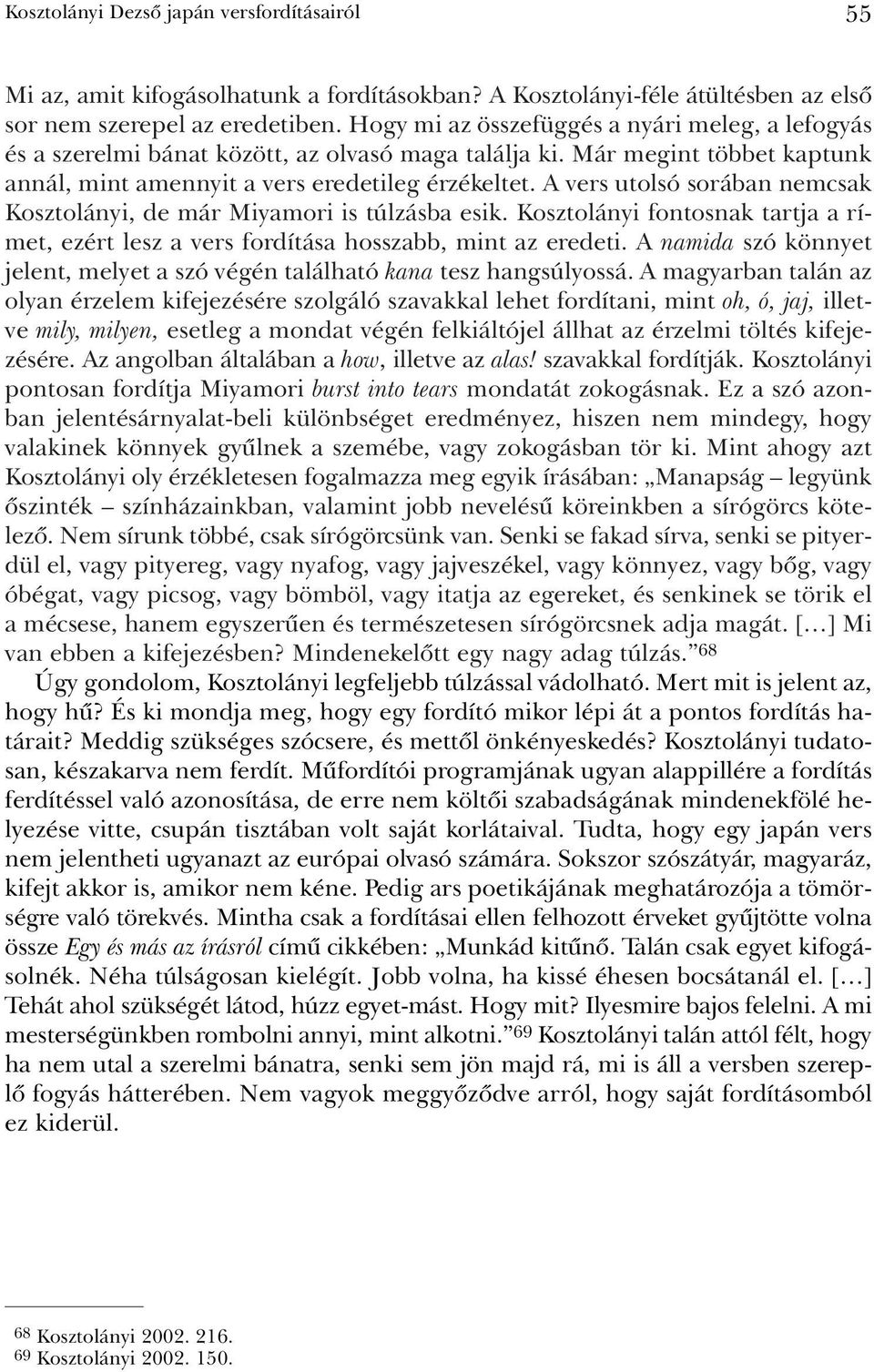 A vers utolsó sorában nemcsak Kosztolányi, de már Miyamori is túlzásba esik. Kosztolányi fontosnak tartja a rímet, ezért lesz a vers fordítása hosszabb, mint az eredeti.