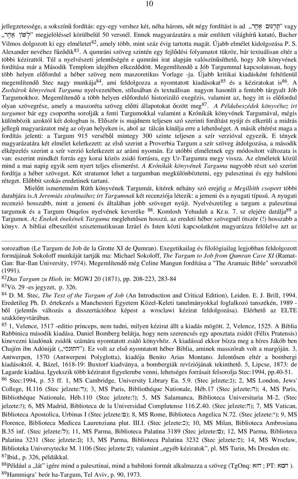 Alexander nevéhez fűződik 83. A qumráni szöveg szintén egy fejlődési folyamatot tükröz, bár textuálisan eltér a többi kézirattól.