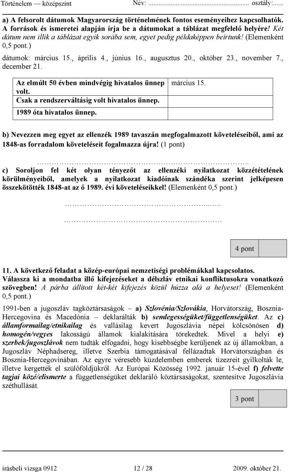 , december 21. Az elmúlt 50 évben mindvégig hivatalos ünnep volt. Csak a rendszerváltásig volt hivatalos ünnep. 1989 óta hivatalos ünnep. március 15.