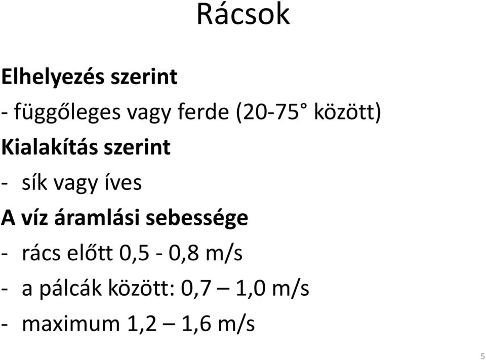 A víz áramlási sebessége - rács előtt 0,5-0,8 m/s