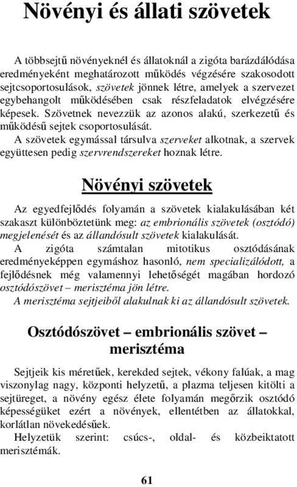 A szövetek egymással társulva szerveket alkotnak, a szervek együttesen pedig szervrendszereket hoznak létre.