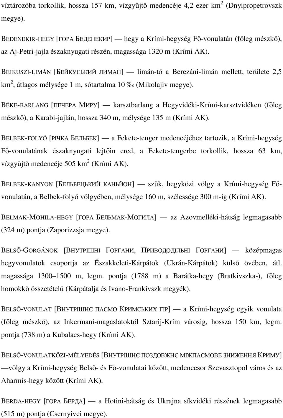 BEJKUSZI-LIMÁN [БЕЙКУСЬКИЙ ЛИМАН] limán-tó a Berezáni-limán mellett, területe 2,5 km 2, átlagos mélysége 1 m, sótartalma 10 (Mikolajiv megye).