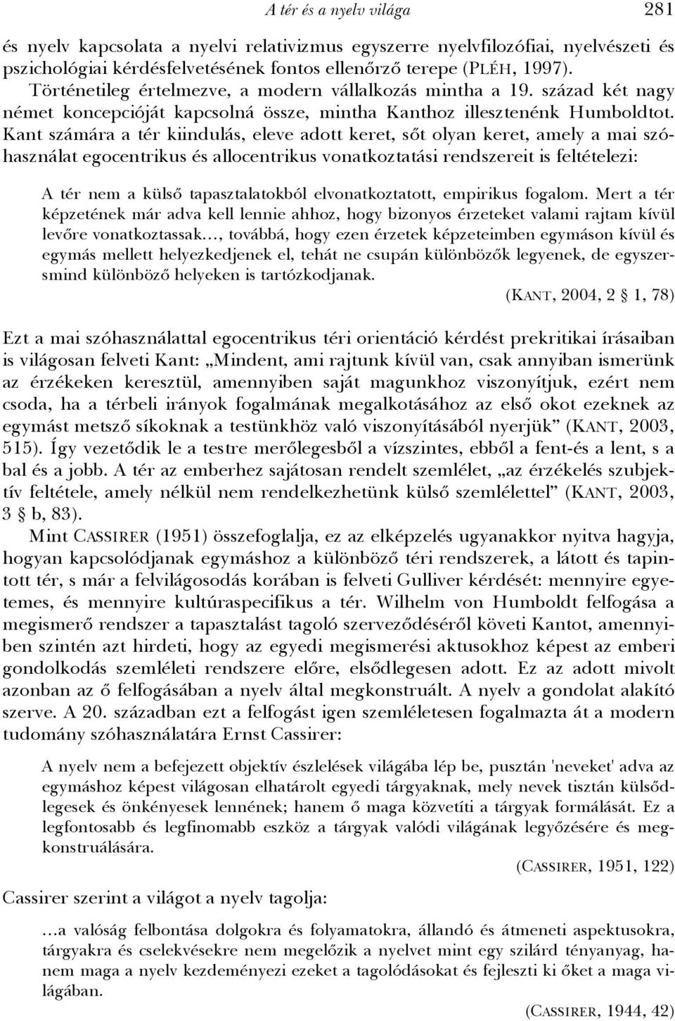 Kant számára a tér kiindulás, eleve adott keret, sőt olyan keret, amely a mai szóhasználat egocentrikus és allocentrikus vonatkoztatási rendszereit is feltételezi: A tér nem a külső tapasztalatokból