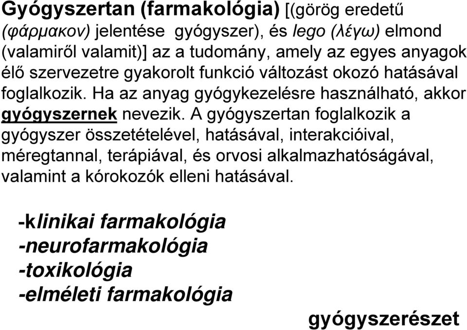 Ha az anyag gyógykezelésre használható, akkor gyógyszernek nevezik.