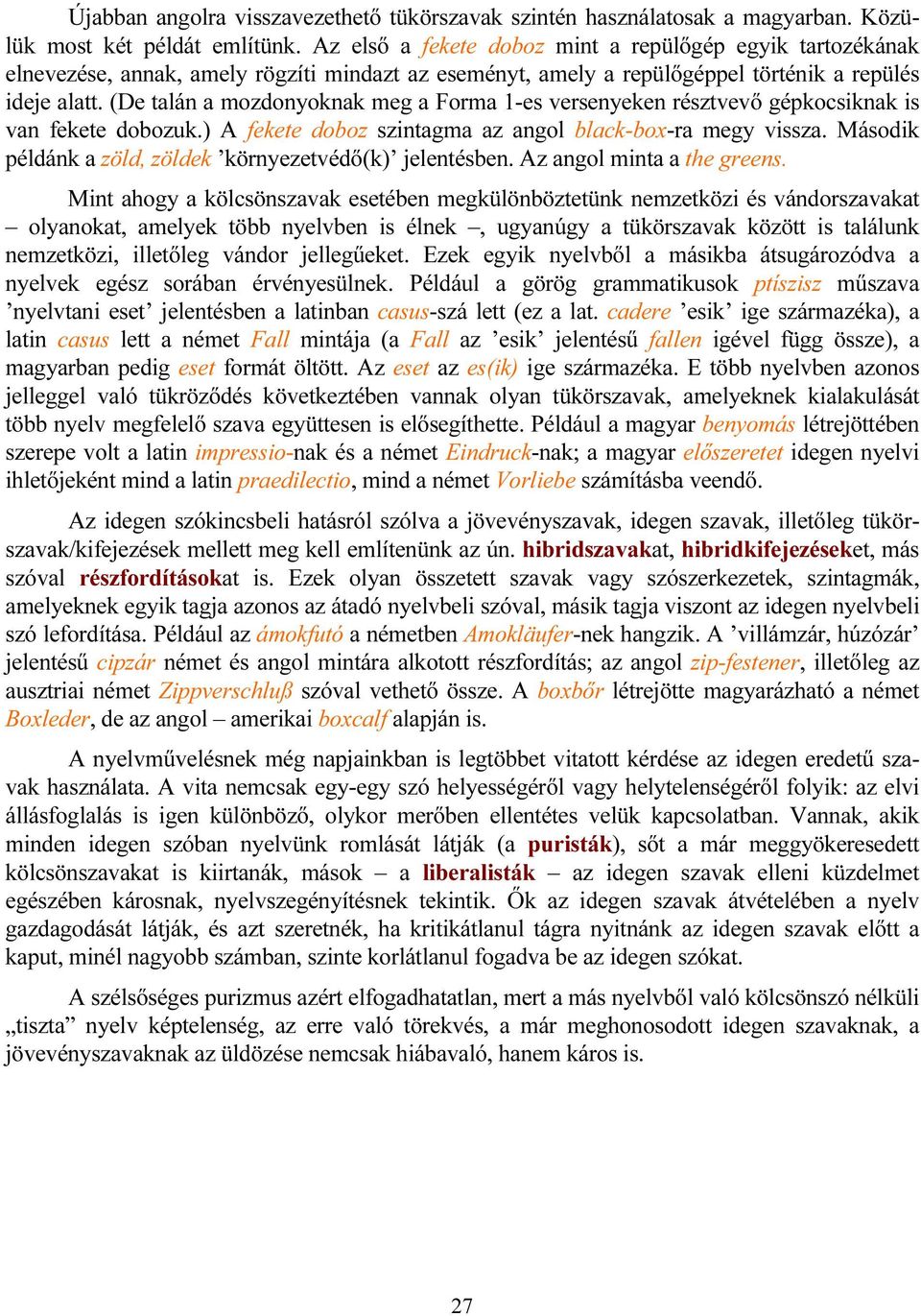 (De talán a mozdonyoknak meg a Forma 1-es versenyeken résztvevő gépkocsiknak is van fekete dobozuk.) A fekete doboz szintagma az angol black-box-ra megy vissza.