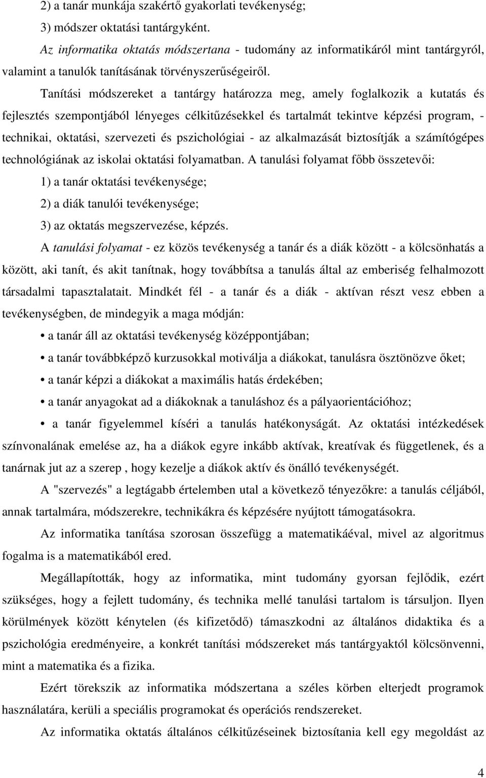 Tanítási módszereket a tantárgy határozza meg, amely foglalkozik a kutatás és fejlesztés szempontjából lényeges célkitőzésekkel és tartalmát tekintve képzési program, - technikai, oktatási,