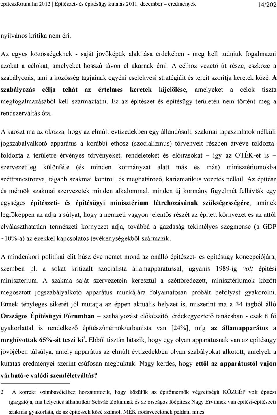 A célhoz vezető út része, eszköze a szabályozás, ami a közösség tagjainak egyéni cselekvési stratégiáit és tereit szorítja keretek közé.