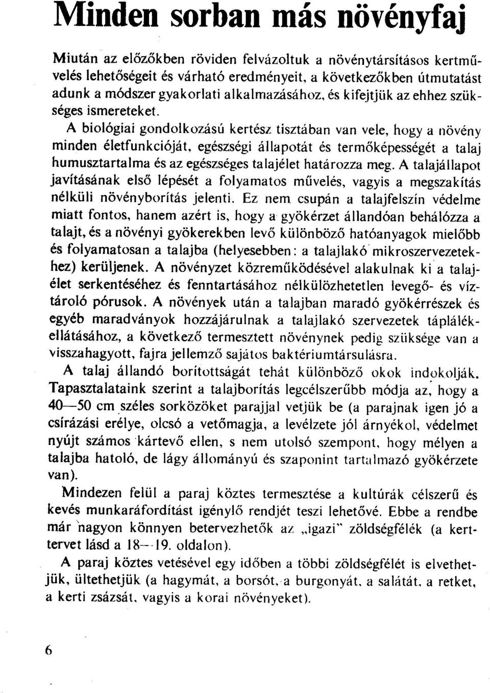 A biológiai gondolkozású kertész tisztában van vele, hogy a növény minden életfunkcióját, egészségi állapotát és termőképességét a talaj humusztartalma és az egészséges talajélet határozza meg.