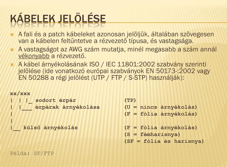A kábel árnyékolásának ISO / IEC 11801:2002 szabvány szerinti jelölése (ide vonatkozó európai szabványok EN 50173-:2002 vagy EN 50288 a régi jelölést