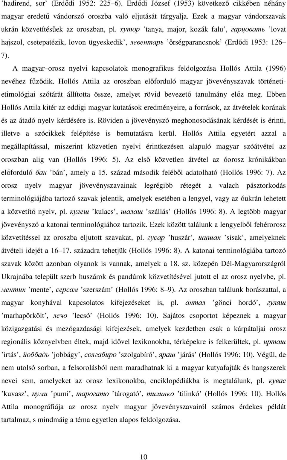 A magyar orosz nyelvi kapcsolatok monografikus feldolgozása Hollós Attila (1996) nevéhez fűződik.