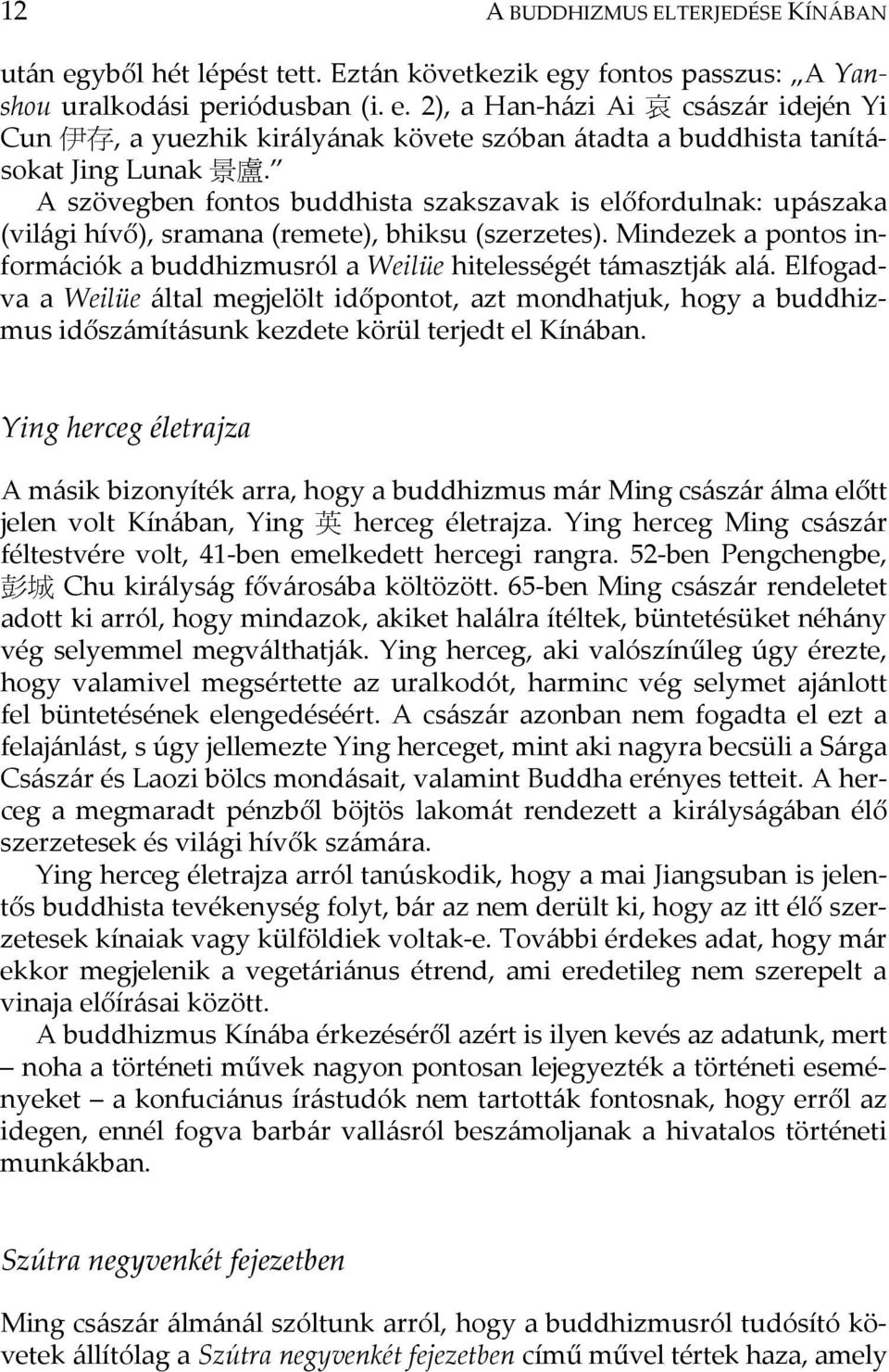 Mindezek a pontos információk a buddhizmusról a Weilüe hitelességét támasztják alá.