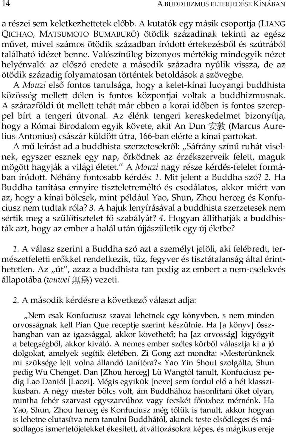 Valószínűleg bizonyos mértékig mindegyik nézet helyénvaló: az előszó eredete a második századra nyúlik vissza, de az ötödik századig folyamatosan történtek betoldások a szövegbe.