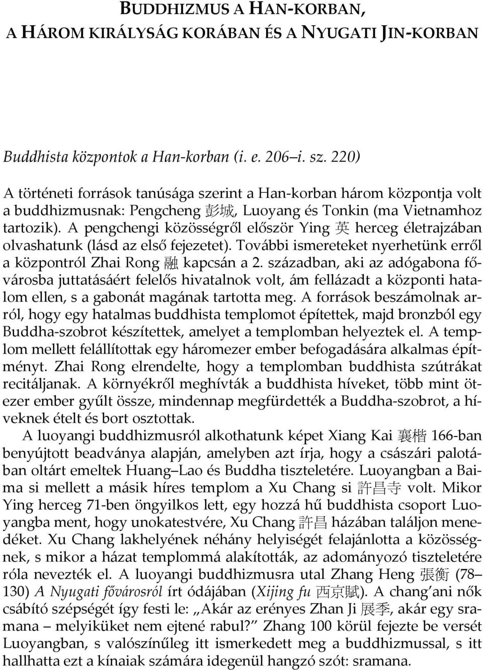 A pengchengi közösségről először Ying 英 herceg életrajzában olvashatunk (lásd az első fejezetet). További ismereteket nyerhetünk erről a központról Zhai Rong 融 kapcsán a 2.