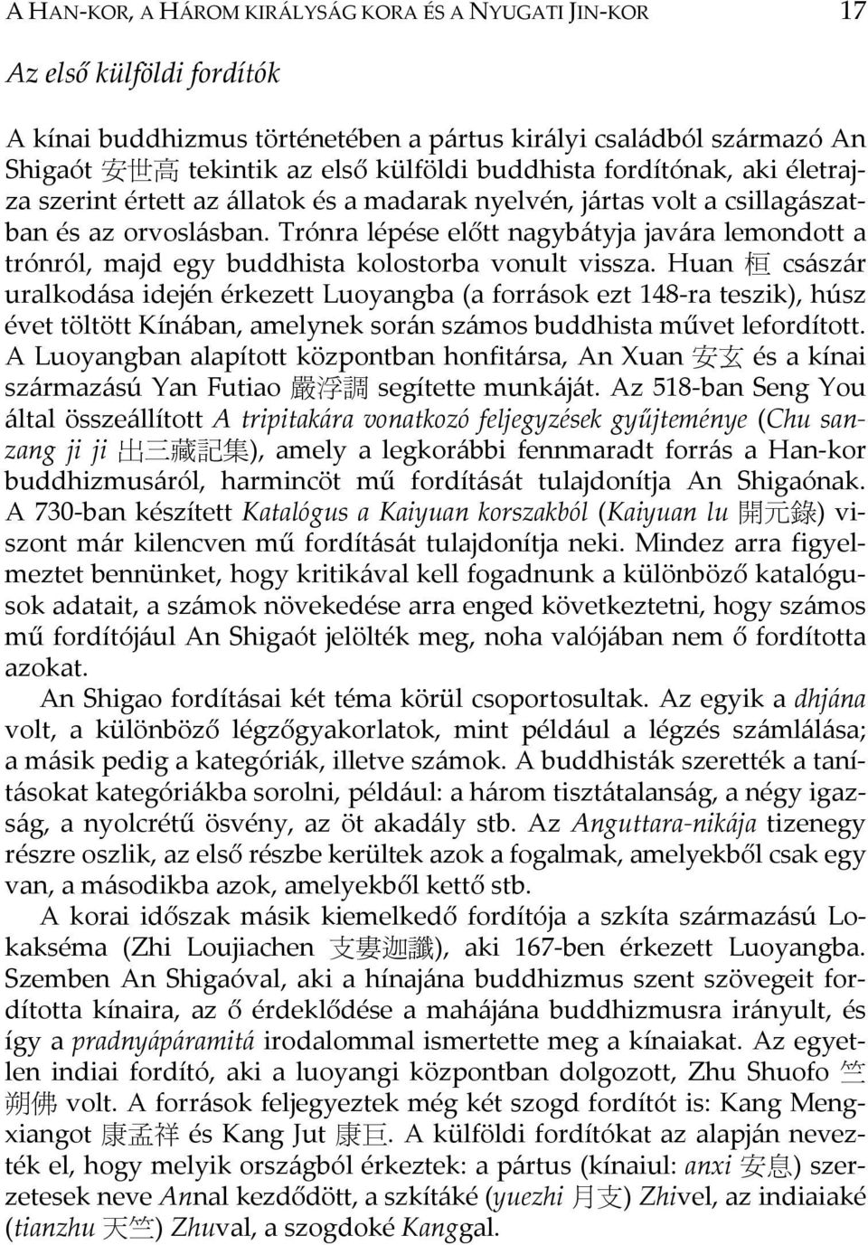 Trónra lépése előtt nagybátyja javára lemondott a trónról, majd egy buddhista kolostorba vonult vissza.