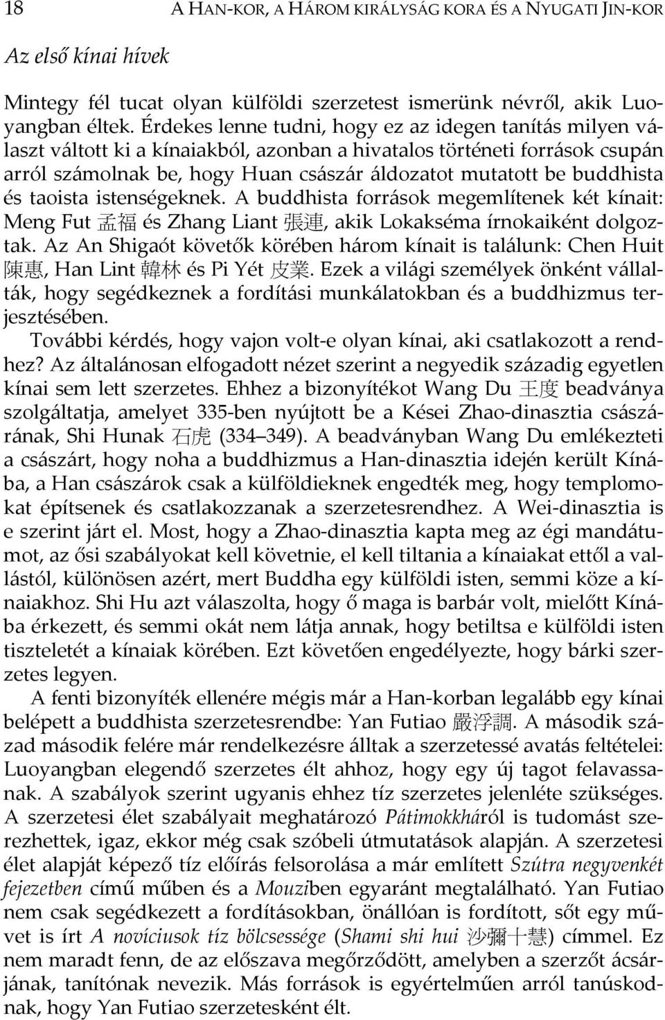 buddhista és taoista istenségeknek. A buddhista források megemlítenek két kínait: Meng Fut 孟 福 és Zhang Liant 張 連, akik Lokakséma írnokaiként dolgoztak.