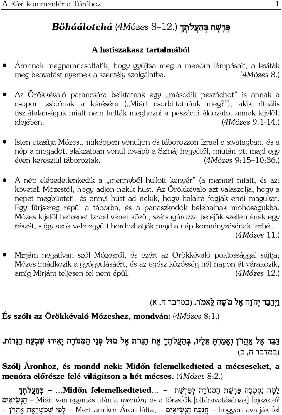 ) Az Örökkévaló parancsára beiktatnak egy második peszáchot is annak a csoport zsidónak a kérésére ( Miért csorbíttatnánk meg?