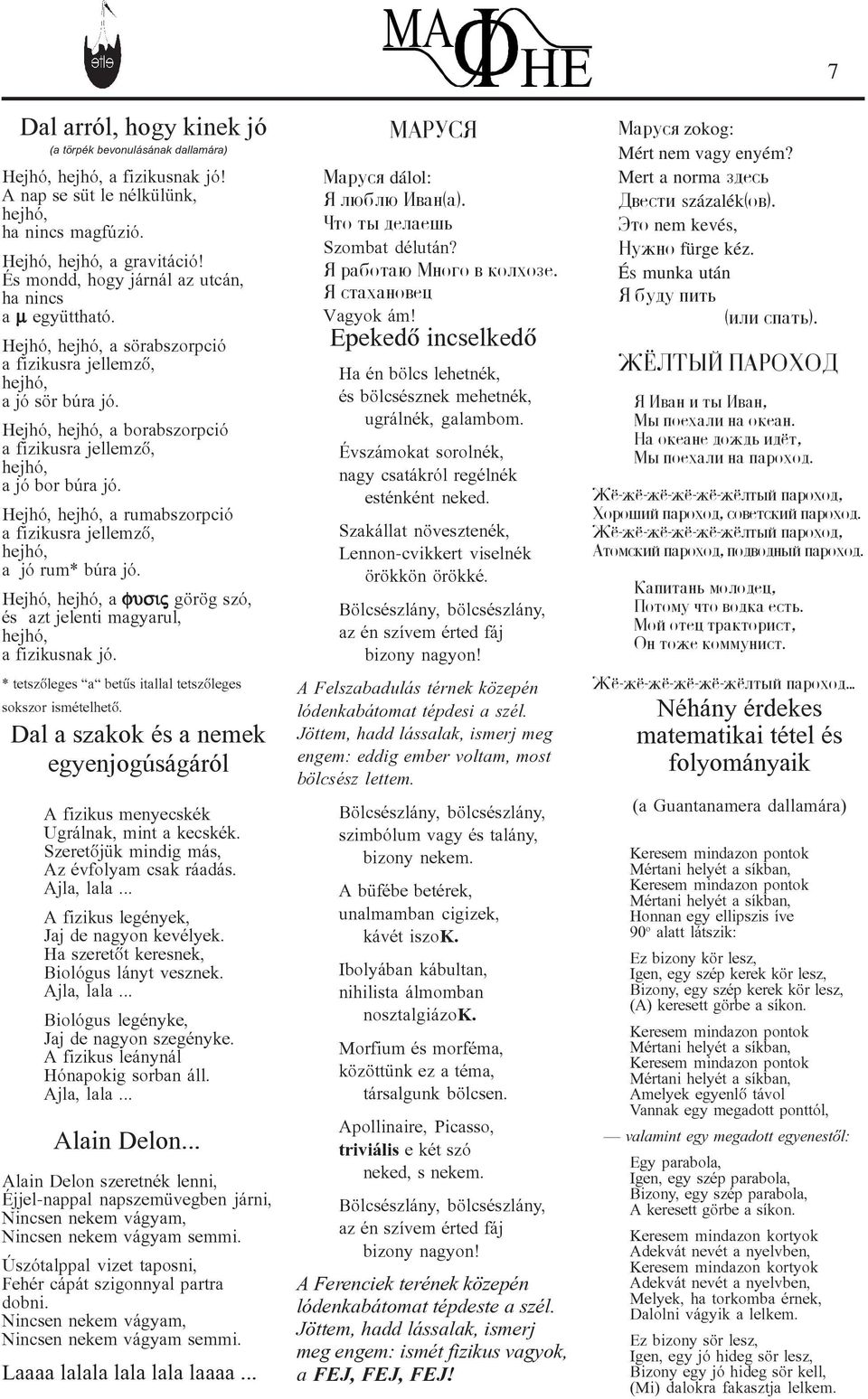 Hejhó, hejhó, a borabszorpció a fizikusra jellemzô, hejhó, a jó bor búra jó. Hejhó, hejhó, a rumabszorpció a fizikusra jellemzô, hejhó, a jó rum* búra jó.