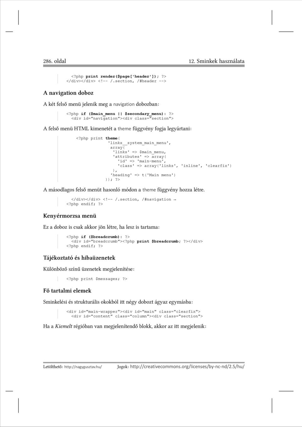 php print theme( 'links system_main_menu', array( 'links' => $main_menu, 'attributes' => array( 'id' => 'main-menu', 'class' => array('links', 'inline', 'clearfix') ), 'heading' => t('main menu') ));?