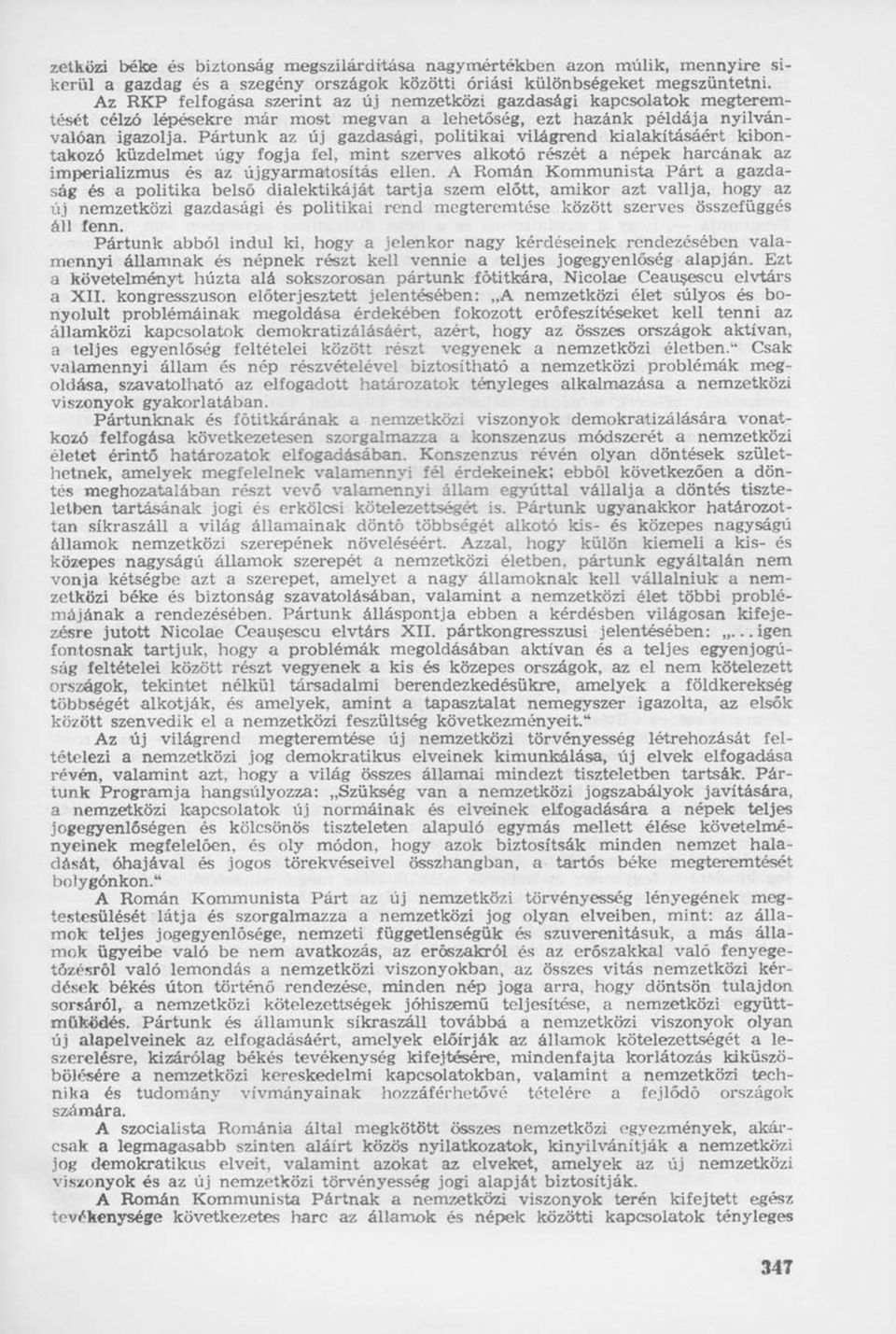 Pártunk az új gazdasági, politikai világrend kialakításáért kibontakozó küzdelmet úgy fogja fel, mint szerves alkotó részét a népek harcának az imperializmus és az újgyarmatosítás ellen.