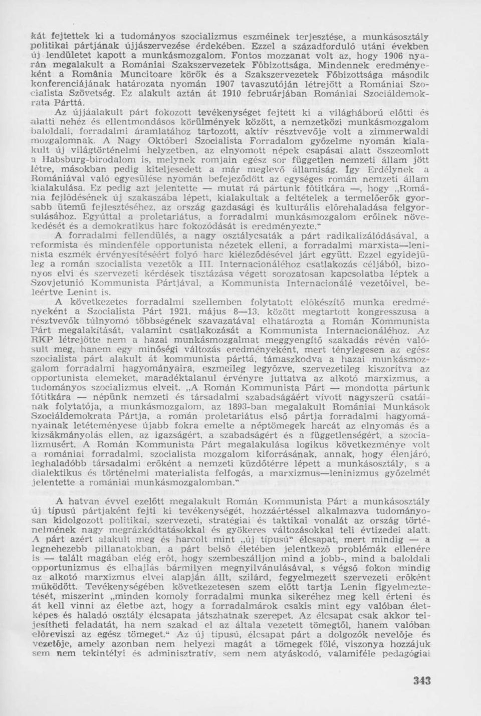 Mindennek eredményeként a România Muncitoare körök és a Szakszervezetek Főbizottsága második konferenciájának határozata nyomán 1907 tavaszutóján létrejött a Romániai Szocialista Szövetség.