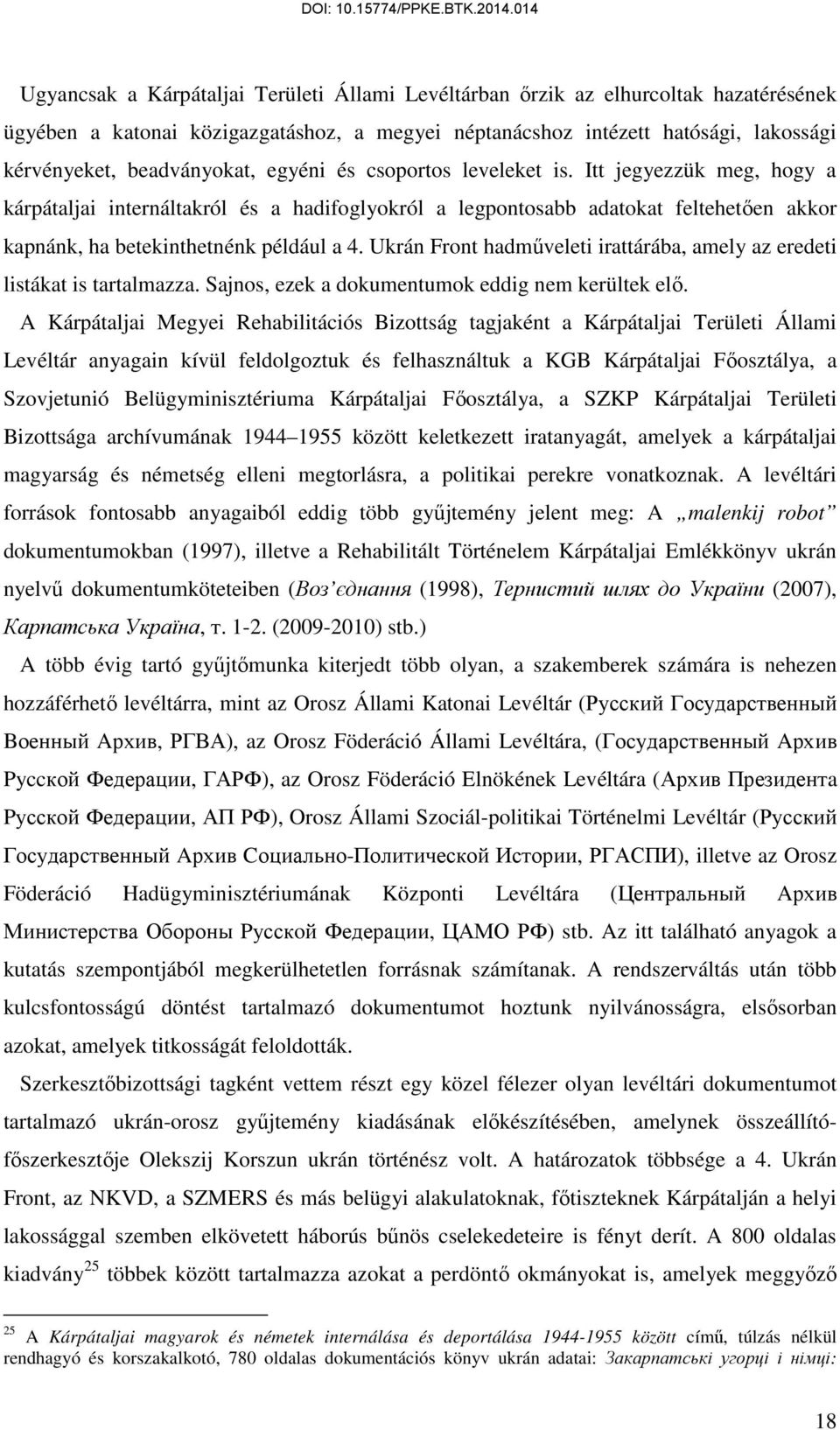 Ukrán Front hadműveleti irattárába, amely az eredeti listákat is tartalmazza. Sajnos, ezek a dokumentumok eddig nem kerültek elő.