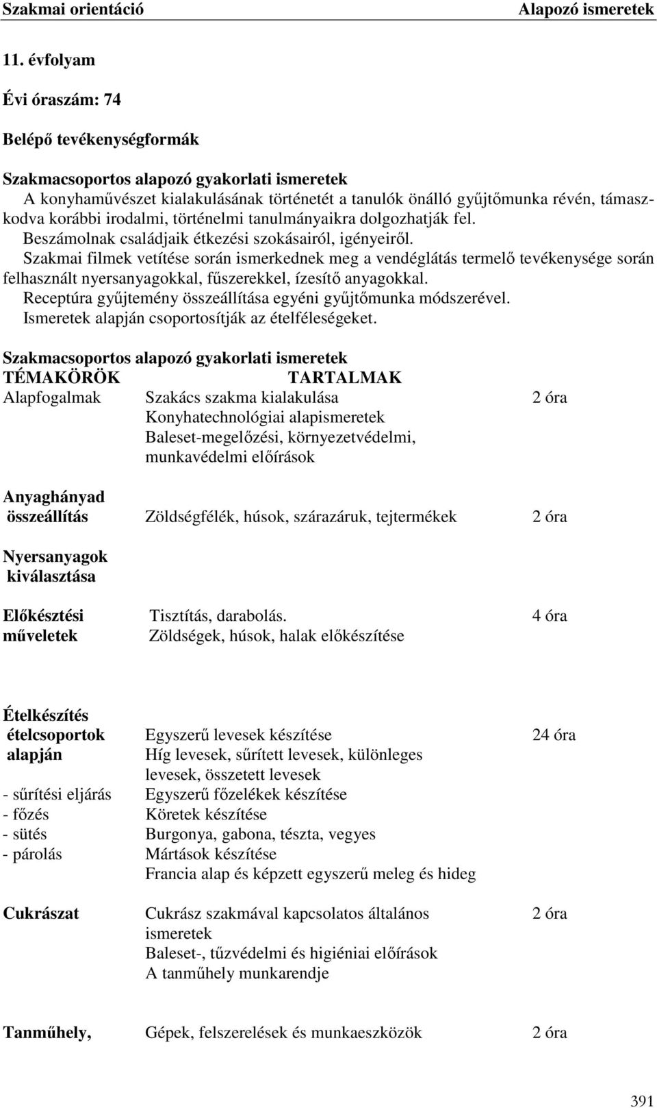 Szakmai filmek vetítése során ismerkednek meg a vendéglátás termelő tevékenysége során felhasznált nyersanyagokkal, fűszerekkel, ízesítő anyagokkal.