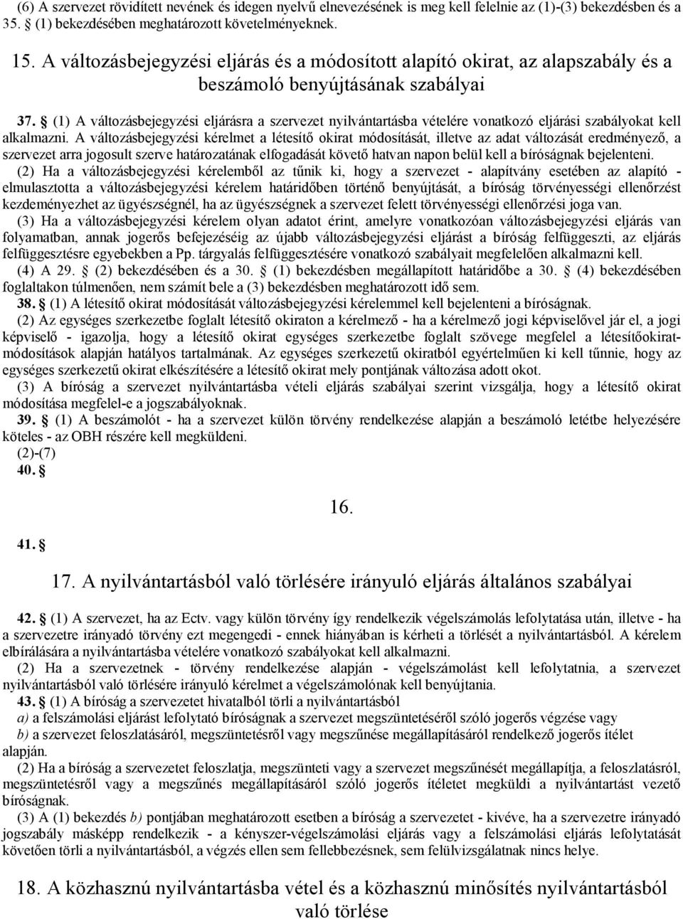 (1) A változásbejegyzési eljárásra a szervezet nyilvántartásba vételére vonatkozó eljárási szabályokat kell alkalmazni.