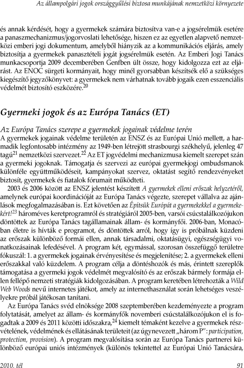 Az Emberi Jogi Tanács munkacsoportja 2009 decemberében Genfben ült össze, hogy kidolgozza ezt az eljárást.