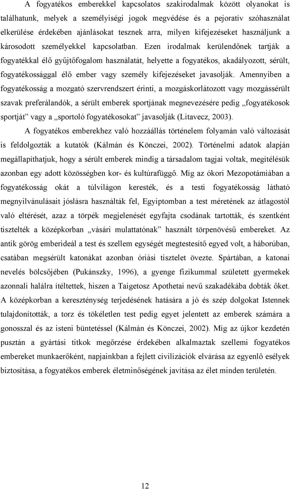 Ezen irodalmak kerülendőnek tartják a fogyatékkal élő gyűjtőfogalom használatát, helyette a fogyatékos, akadályozott, sérült, fogyatékossággal élő ember vagy személy kifejezéseket javasolják.