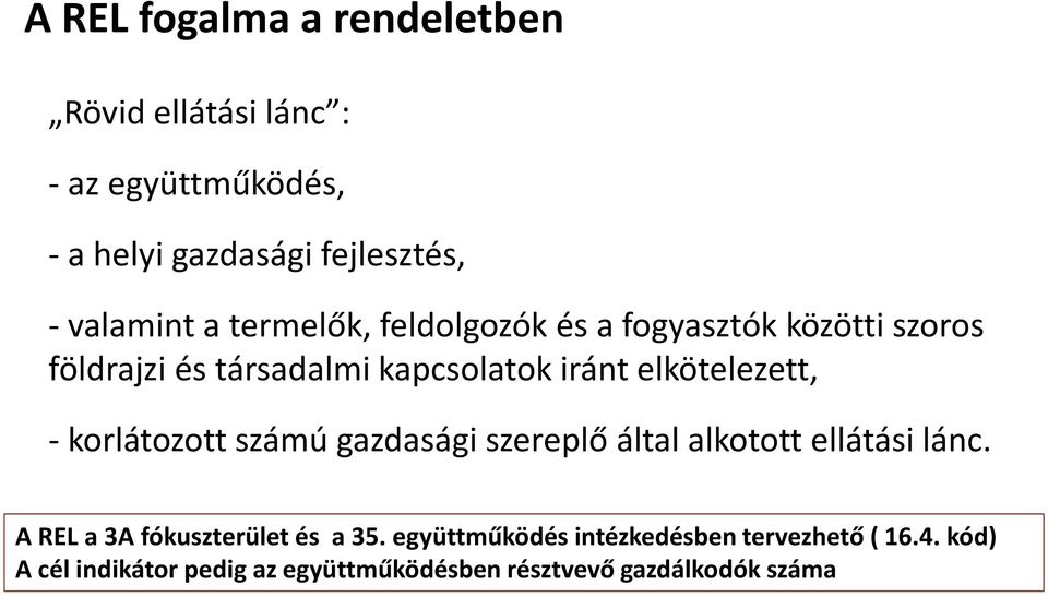 elkötelezett, - korlátozott számú gazdasági szereplő által alkotott ellátási lánc.