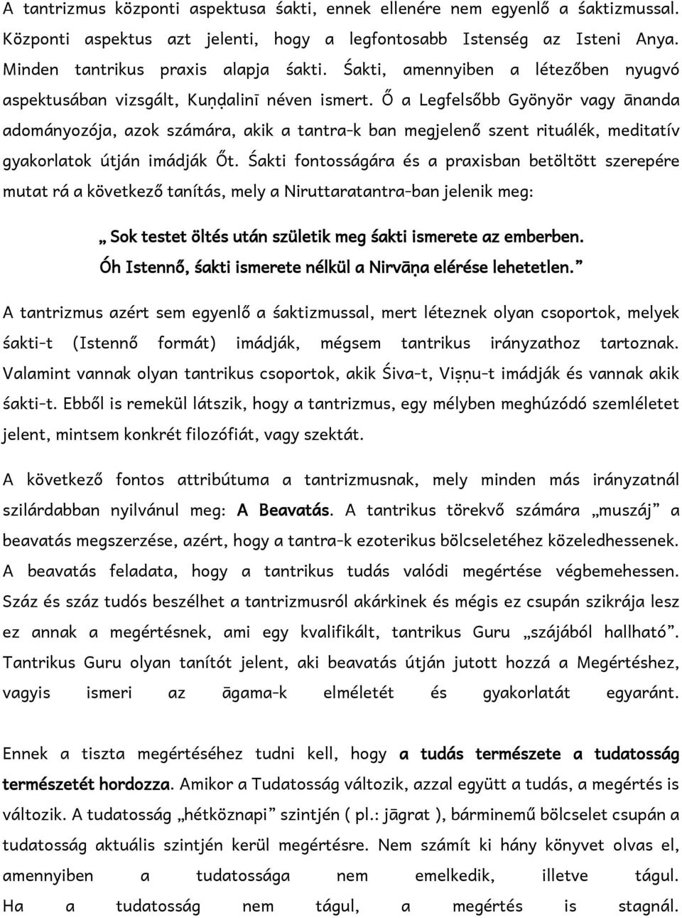 Ő a Legfelsőbb Gyönyör vagy ānanda adományozója, azok számára, akik a tantra-k ban megjelenő szent rituálék, meditatív gyakorlatok útján imádják Őt.