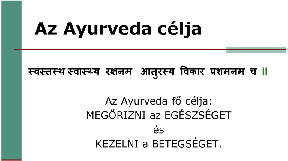 Ayurveda fő célja: MEGŐRIZNI az