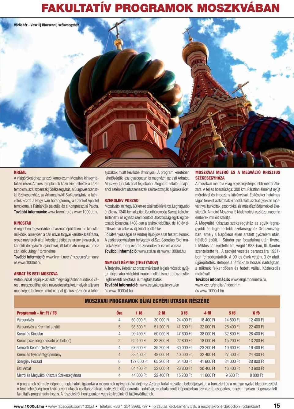 Tizenkét Apostol temploma, a Pátriárkák palotája és a Kongresszusi Palota. További információ: www.kreml.ru és www.1000ut.