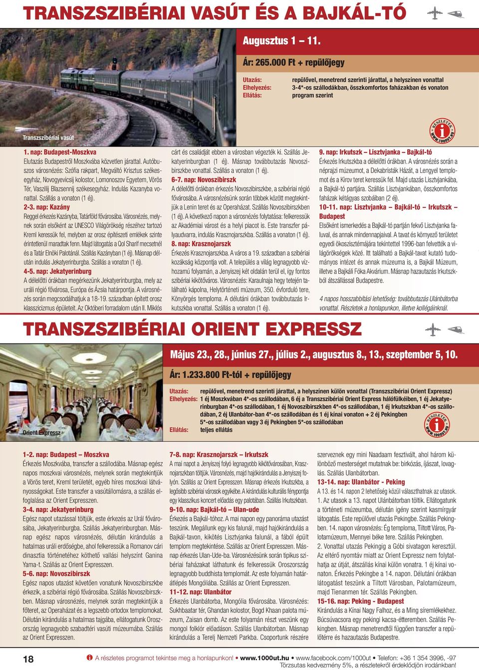 Transzszibériai vasút 1. nap: Budapest-Moszkva Elutazás Budapestről Moszkvába közvetlen járattal.