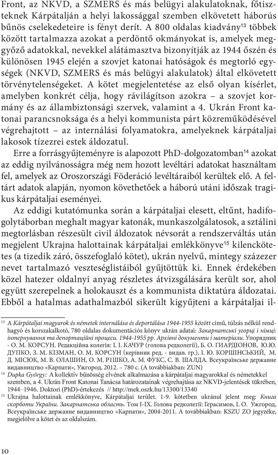 katonai hatóságok és megtorló egységek (NKVD, SZMERS és más belügyi alakulatok) által elkövetett törvénytelenségeket.