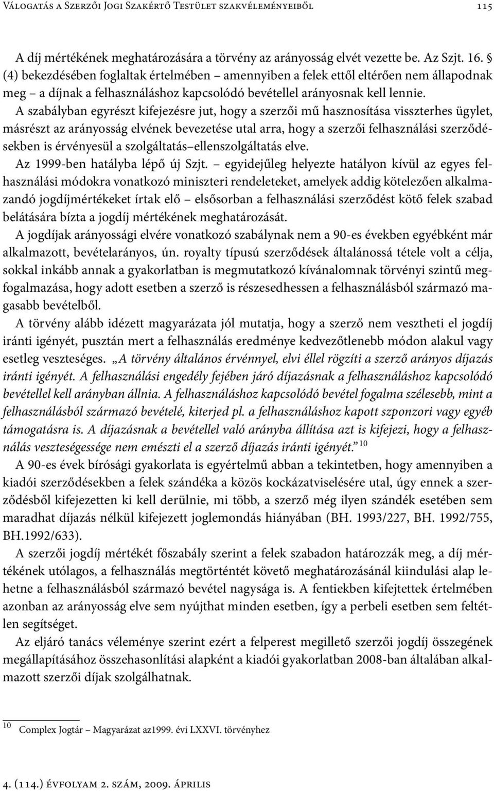 A szabályban egyrészt kifejezésre jut, hogy a szerzői mű hasznosítása visszterhes ügylet, másrészt az arányosság elvének bevezetése utal arra, hogy a szerzői felhasználási szerződésekben is