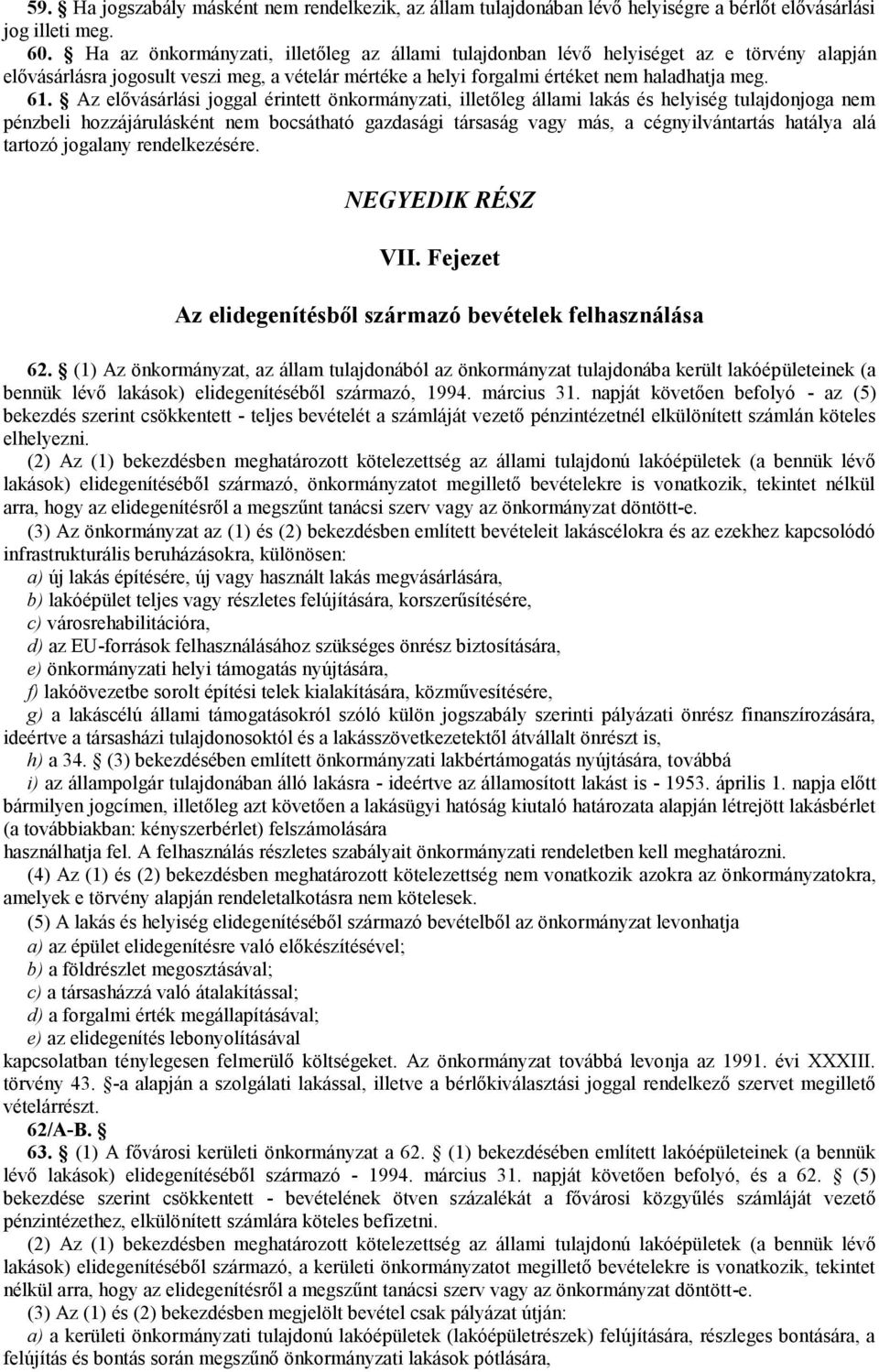 Az elővásárlási joggal érintett önkormányzati, illetőleg állami lakás és helyiség tulajdonjoga nem pénzbeli hozzájárulásként nem bocsátható gazdasági társaság vagy más, a cégnyilvántartás hatálya alá