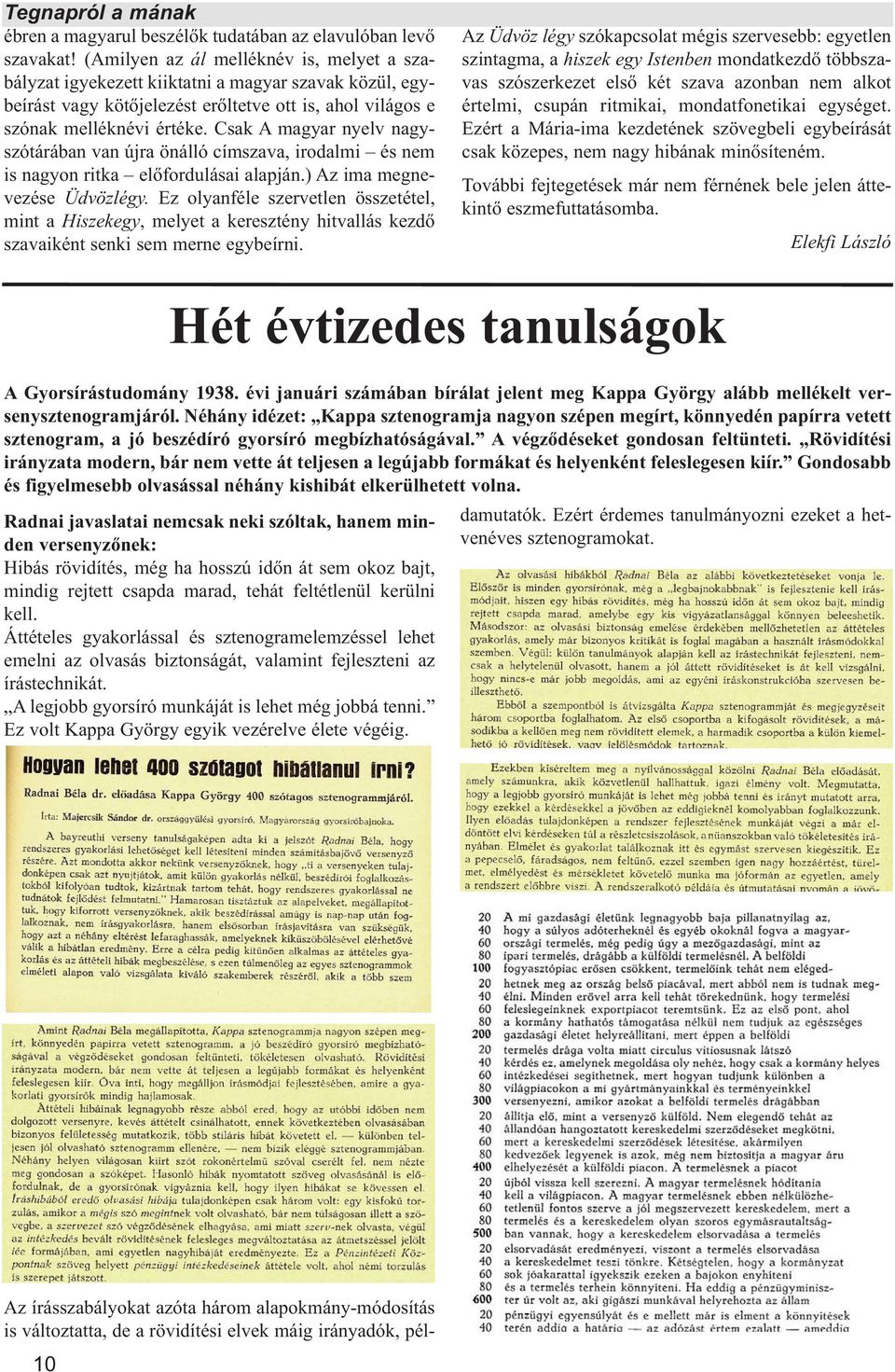 Csak A magyar nyelv nagyszótárában van újra önálló címszava, irodalmi és nem is nagyon ritka előfordulásai alapján.) Az ima megnevezése Üdvözlégy.