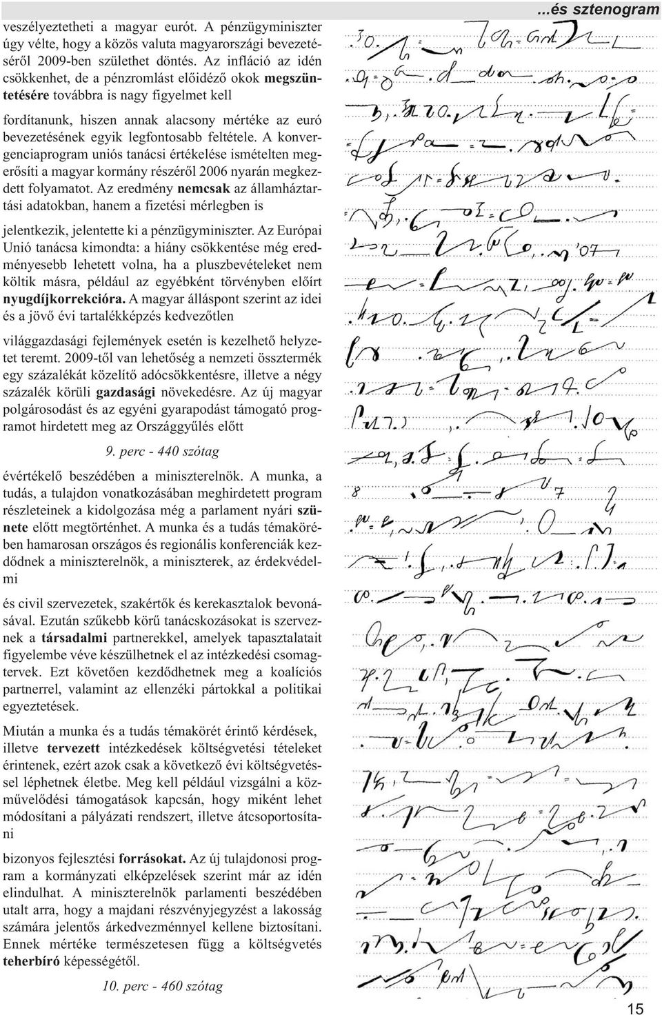 feltétele. A konvergenciaprogram uniós tanácsi értékelése ismételten megerősíti a magyar kormány részéről 2006 nyarán megkezdett folyamatot.