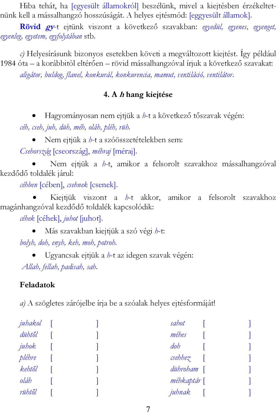 Így például 1984 óta a korábbitól eltérően rövid mássalhangzóval írjuk a következő szavakat: aligátor, buldog, flanel, konkurál, konkurencia, mamut, ventiláció, ventilátor. 4.