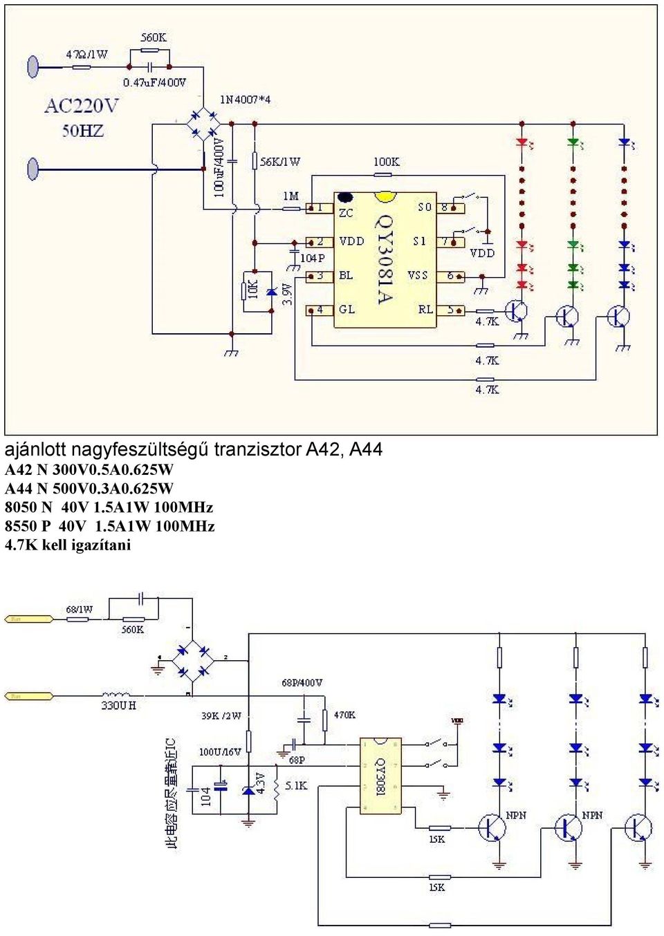 625W A44 N 500V0.3A0.625W 8050 N 40V 1.