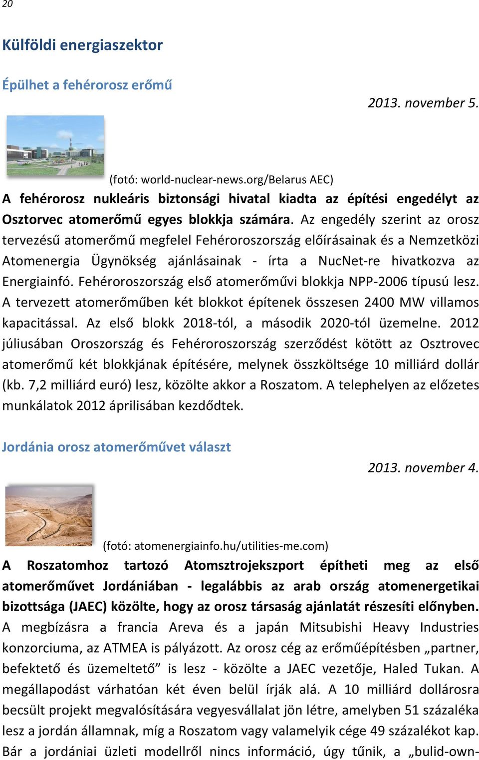 Az engedély szerint az orosz tervezésű atomerőmű megfelel Fehéroroszország előírásainak és a Nemzetközi Atomenergia Ügynökség ajánlásainak - írta a NucNet-re hivatkozva az Energiainfó.