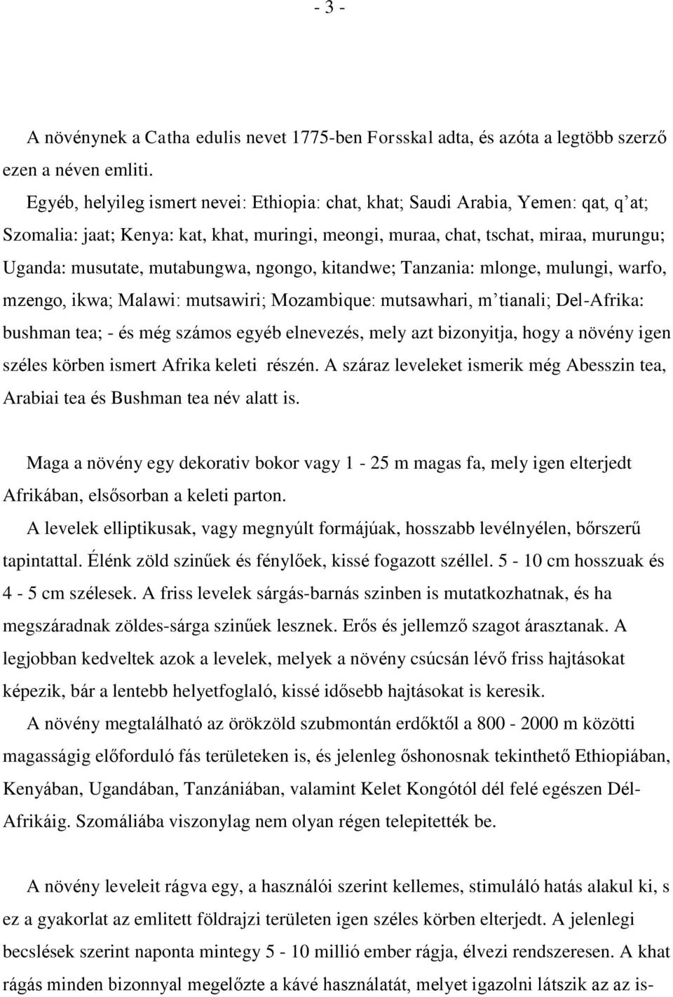 mutabungwa, ngongo, kitandwe; Tanzania: mlonge, mulungi, warfo, mzengo, ikwa; Malawi: mutsawiri; Mozambique: mutsawhari, m tianali; Del-Afrika: bushman tea; - és még számos egyéb elnevezés, mely azt