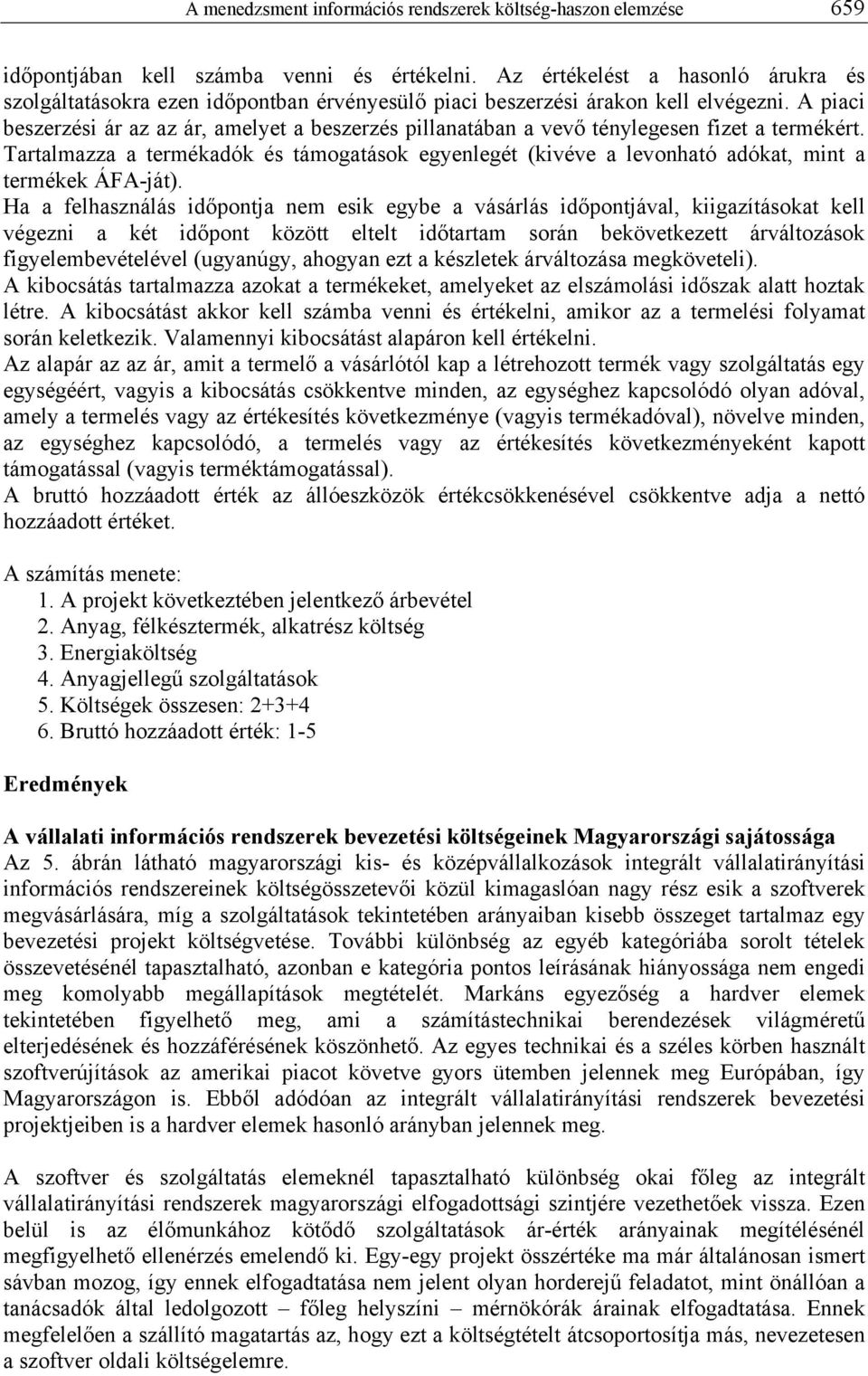 A piaci beszerzési ár az az ár, amelyet a beszerzés pillanatában a vevő ténylegesen fizet a termékért.