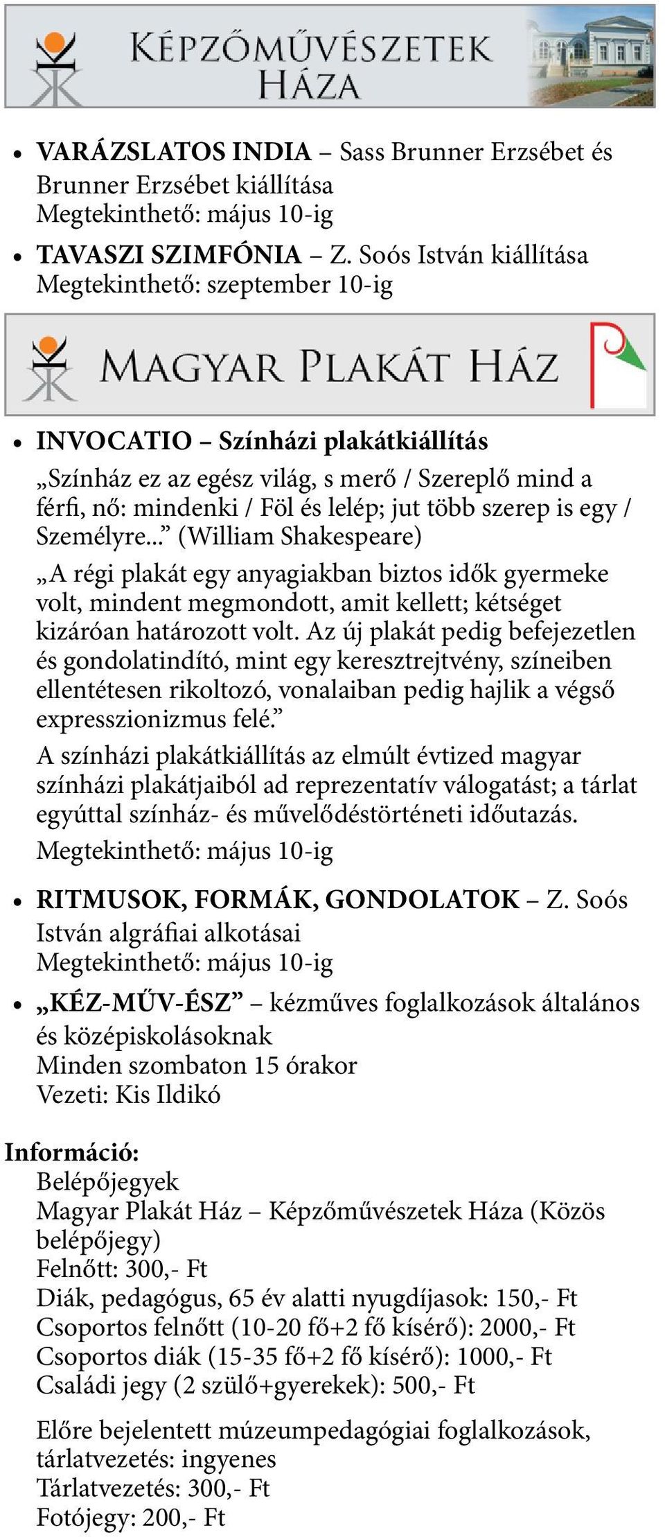 egy / Személyre... (William Shakespeare) A régi plakát egy anyagiakban biztos idők gyermeke volt, mindent megmondott, amit kellett; kétséget kizáróan határozott volt.