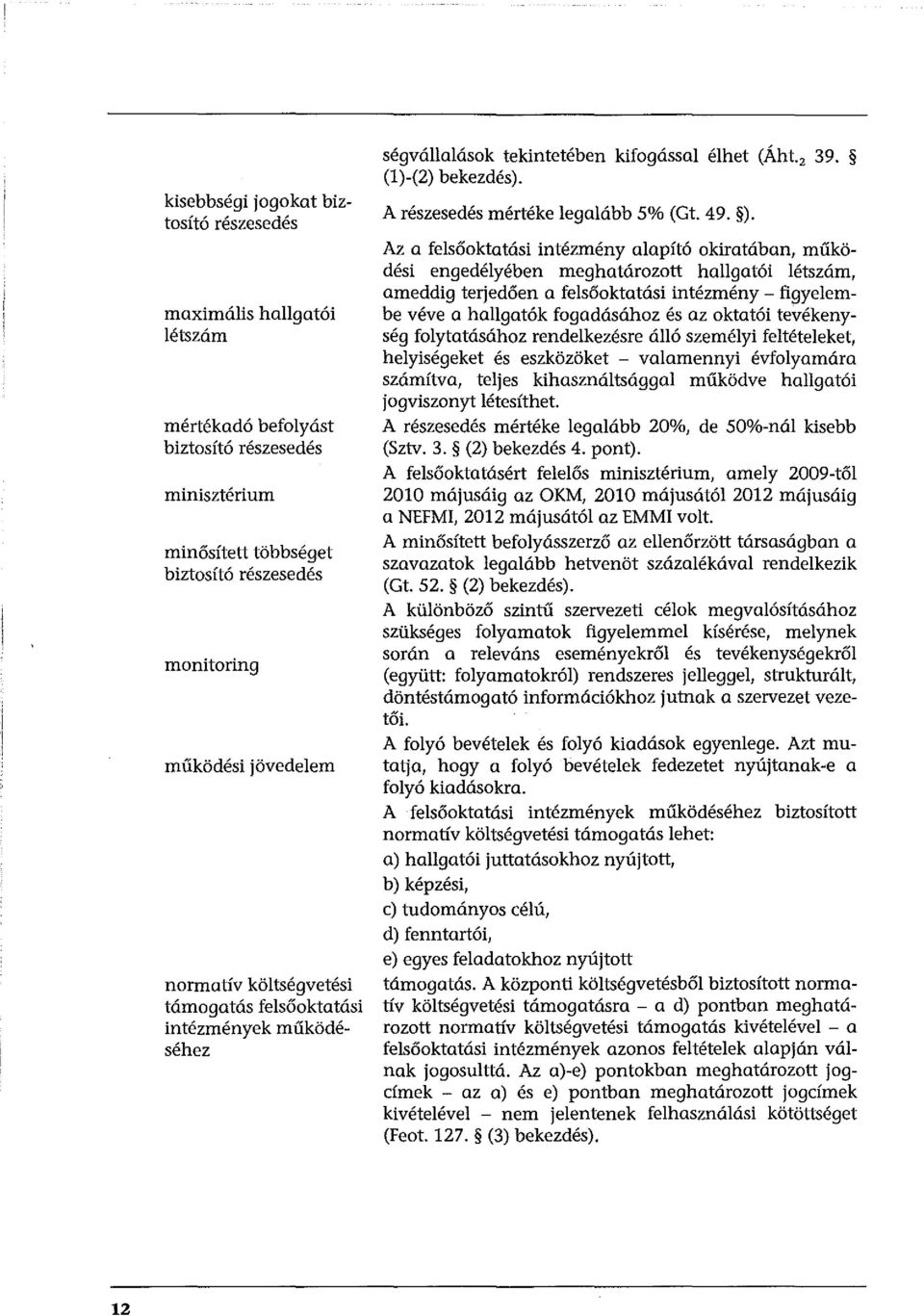 Az a fesőoktatási intézmény aapító okiratában, működési engedéyében meghatározott hagatói étszám, ameddig terjedően a fesőoktatási intézmény- figyeembe véve a hagatók fogadásához és az oktatói